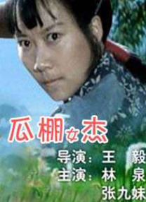 只盯着小伙子的护士